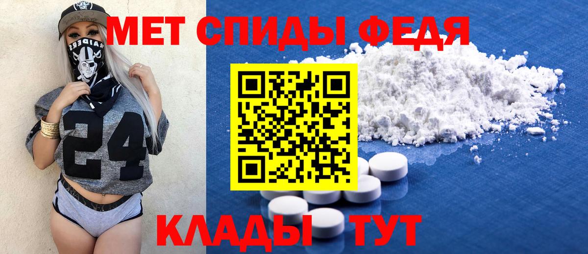 Моздок  АМФ Розовый  Вход с VPN 