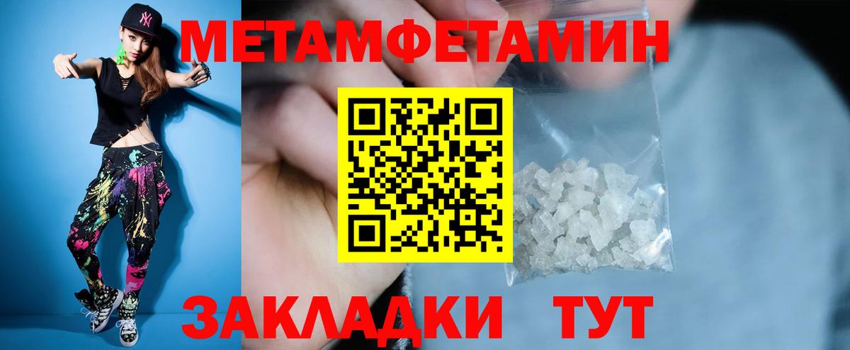 АМФ Premium Моздок