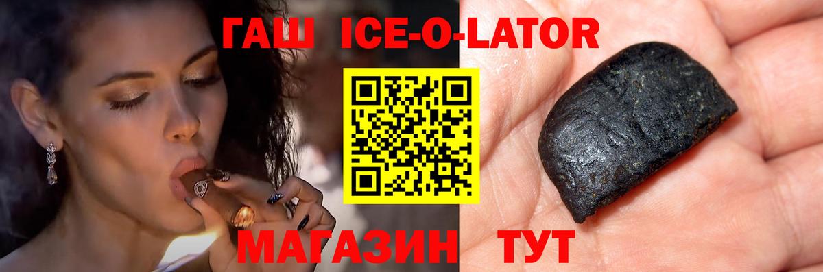 ГАШИШ Изолятор  ГАШ убойный  Вход с VPN  ГАШИШ  Моздок 