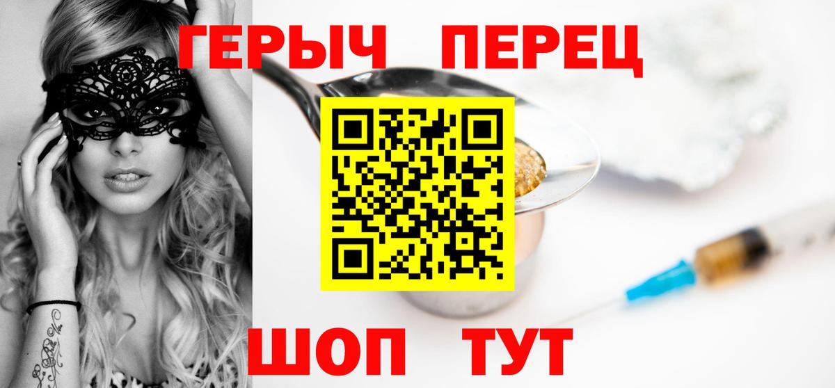 Героин белый Моздок