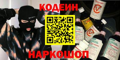 герыч Будённовск
