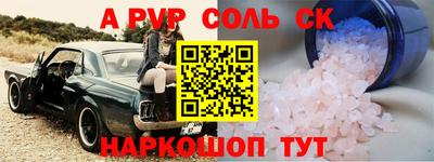 apvp Бузулук