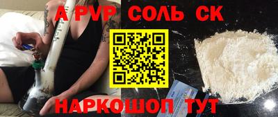 apvp Бугуруслан