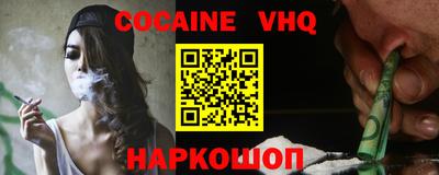 герыч Будённовск