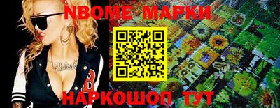 герыч Будённовск