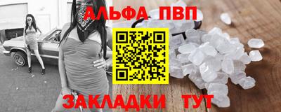 apvp Бугуруслан
