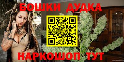 герыч Будённовск
