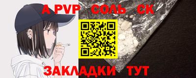 apvp Бугуруслан