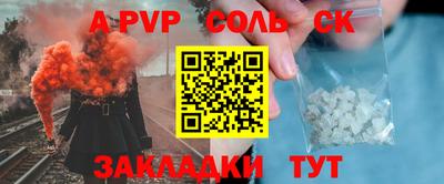 apvp Бугуруслан