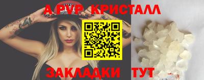 apvp Бузулук