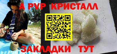 apvp Бугуруслан