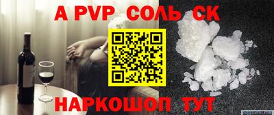 apvp Бузулук