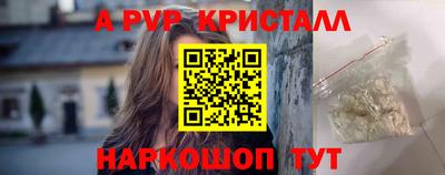 apvp Бугуруслан