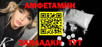 герыч Будённовск