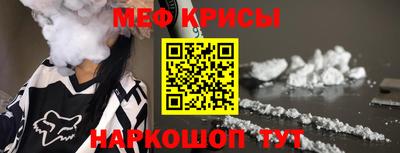герыч Будённовск