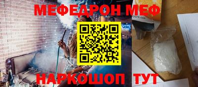герыч Будённовск
