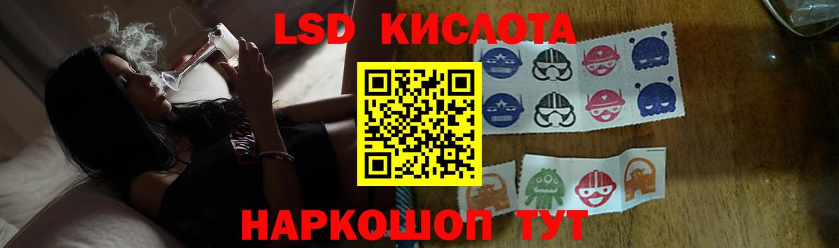 LSD-25 экстази ecstasy Моздок