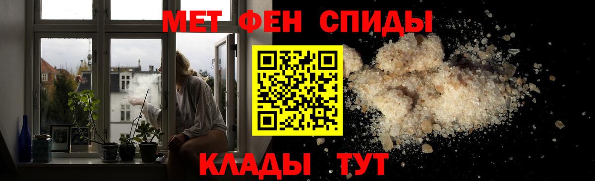 Метамфетамин Methamphetamine  Вход с VPN  Моздок 