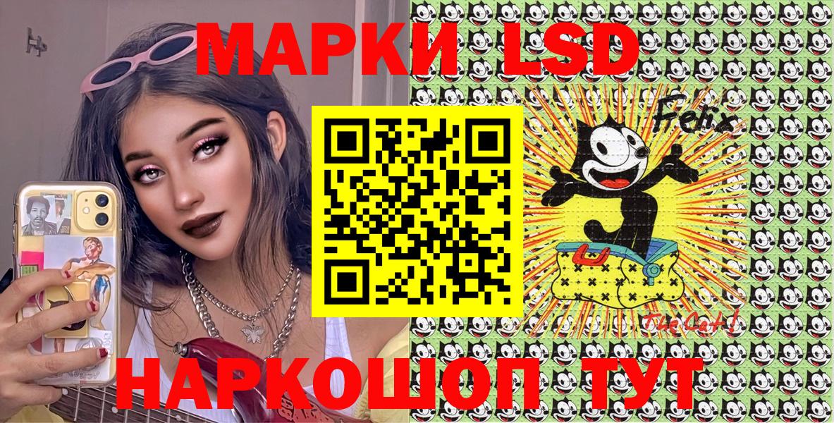 Моздок  Марки 25I-NBOMe 1500мкг  Вход с VPN 