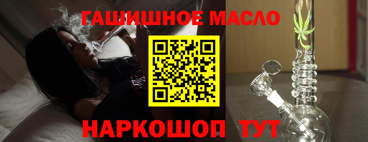 Моздок  Дистиллят ТГК вейп  ТГК Wax  цены наркотик  Вход с VPN 